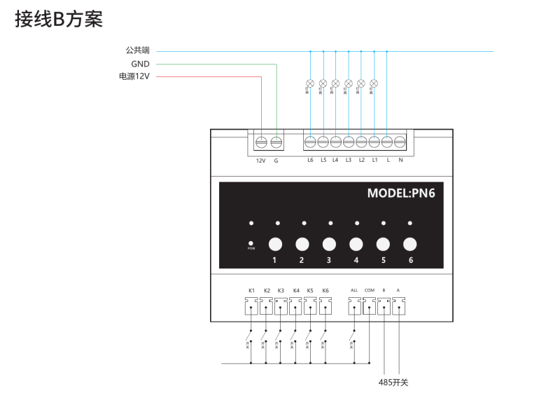 tuya-6relay_wiring_p2.png tuya-6relay_wiring_p2.png